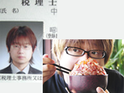 takahiro_TOP_g.png