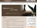 世田谷区駒沢、税理士、会計事務所、中川税務会計、Ｗｅｂ作成２