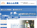 世田谷区駒沢、税理士、会計事務所、中川税務会計、Ｗｅｂ作成４