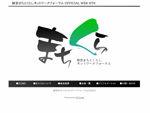 世田谷区駒沢、税理士、会計事務所、中川税務会計、Ｗｅｂ作成６